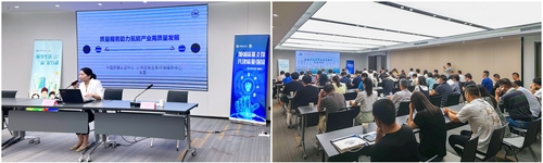 中国质量认证中心2024年全国“质量月”系列宣传活动陆续开展（第二期）6