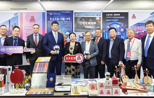 中国质量认证中心上海分中心应邀参加2024“上海之帆”经贸（人文）巡展并为2024“上海之帆”合作伙伴会议-ESG亚洲合作圆桌会议颁发碳中和证书3