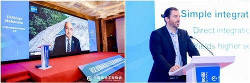 中国质量认证中心联合举办碳足迹国际标准及低压直流系统创新发展大会5