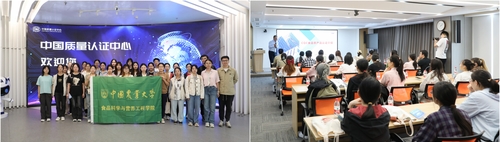 中国质量认证中心2024年全国“质量月”系列宣传活动陆续开展（第三期）1