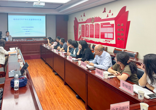 中国质量认证中心2024年全国“质量月”系列宣传活动陆续开展（第三期）3