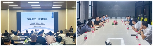 中国质量认证中心2024年全国“质量月”系列宣传活动陆续开展（第三期）5