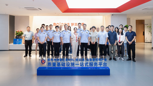 中国质量认证中心2024年全国“质量月”系列宣传活动陆续开展（第三期）6