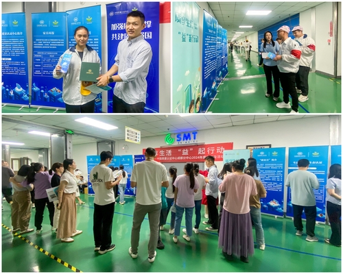 中国质量认证中心2024年全国“质量月”系列宣传活动陆续开展（第三期）11