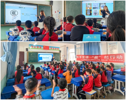 中国质量认证中心2024年全国“质量月”系列宣传活动陆续开展（第三期）12