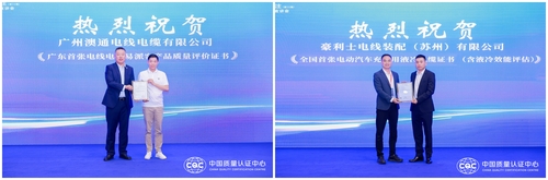中国质量认证中心受邀参加2024年易派客工业品展览会暨石油石化工业展览会4