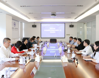 国家市场监督管理总局国际合作司一行到中国质量认证中心上海分中心调研指导工作