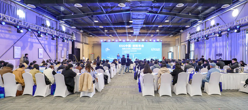 ESG中国·创新年会（2024）国际化发展分会成功举办1