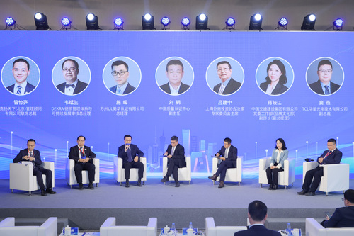 ESG中国·创新年会（2024）国际化发展分会成功举办10