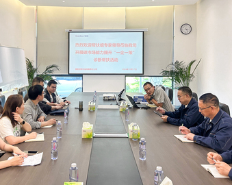 中国质量认证中心成都分中心受邀参加四川省碳市场能力提升“一企一策”诊断帮扶活动（绵阳站）