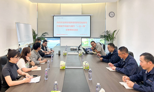 中国质量认证中心成都分中心受邀参加四川省碳市场能力提升“一企一策”诊断帮扶活动（绵阳站）1