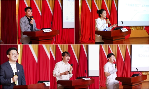 中国质量认证中心举办2024年度启航训练营5