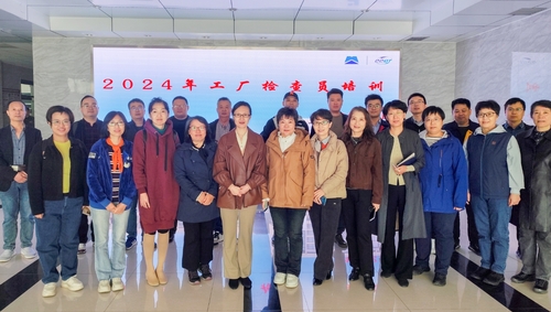 中国质量认证中心北京检查部组织开展低压电器元件强制性产品认证工厂检查员培训2