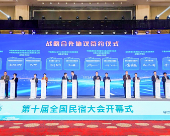 中国质量认证中心与日照市文化和旅游局签署《质量认证助力日照市民宿产业强链强企和品牌升级合作协议》