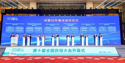 中国质量认证中心与日照市文化和旅游局签署《质量认证助力日照市民宿产业强链强企和品牌升级合作协议》 中国质量认证中心与日照市文化和旅游局签署《质量认证助力日照市民宿产业强链强企和品牌升级合作协议》