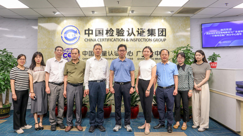 广西壮族自治区林业局、广东省林业局领导一行到中国质量认证中心广州分中心调研