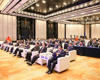 “碳”启未来 “新质”领航——2024碳中和与绿色发展大会在京举办