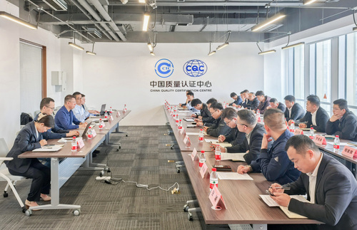 中国质量认证中心与中国雄安集团城市发展投资有限公司开展消防安全项目研讨交流1 中国质量认证中心与中国雄安集团城市发展投资有限公司开展消防安全项目研讨交流1