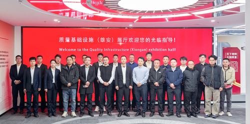 中国质量认证中心与中国雄安集团城市发展投资有限公司开展消防安全项目研讨交流2 中国质量认证中心与中国雄安集团城市发展投资有限公司开展消防安全项目研讨交流2