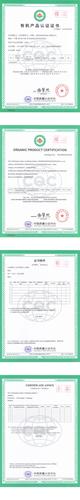 有机产品认证