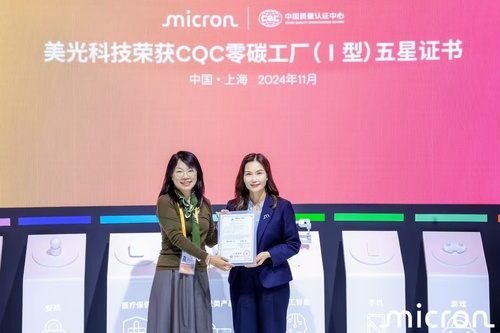 中国质量认证中心为第七届中国国际进口博览会提供服务保障并积极参与相关活动2