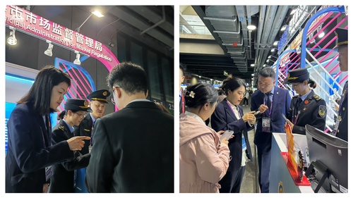 中国质量认证中心为第七届中国国际进口博览会提供服务保障并积极参与相关活动3