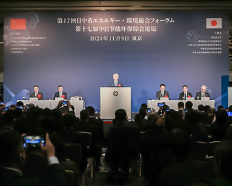 中国质量认证中心受邀参加第十七届中日节能环保综合论坛