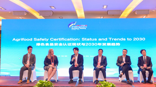 中国质量认证中心受邀参加第三届大湄公河次区域农业部长会议3