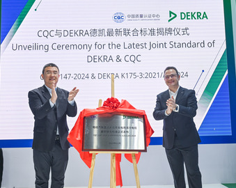 创新引领 合作共进——中国质量认证中心与德国德凯集团联合参展第二十届上海国际充电设施产业展览会