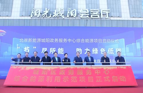 中国质量认证中心青岛分中心颁发山东省首张高质量充电行动-电动汽车充电站等级评价（五星级）证书