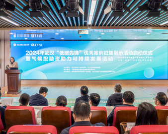 中国质量认证中心武汉分中心成为绿色低碳城市建设产业联盟成员单位