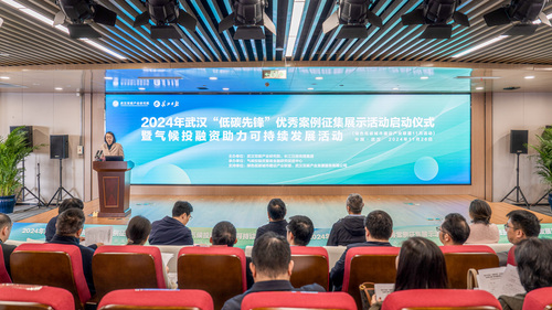 中国质量认证中心武汉分中心成为绿色低碳城市建设产业联盟成员单位1