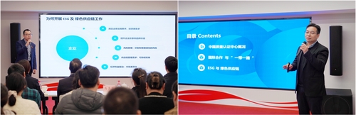 中国质量认证中心上海分中心受邀参加“对外贸易全链路赋能方案”路演活动 中国质量认证中心上海分中心受邀参加“对外贸易全链路赋能方案”路演活动