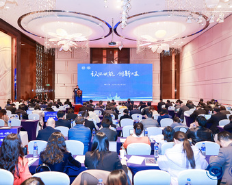 中国质量认证中心2024年度体系认证客户服务会顺利召开