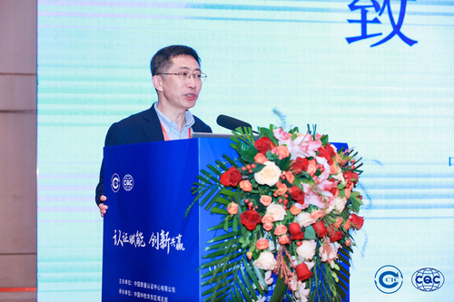 中国质量认证中心2024年度体系认证客户服务会顺利召开3 中国质量认证中心2024年度体系认证客户服务会顺利召开3