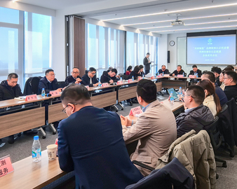 中国质量认证中心南京分中心举办“苏州制造”品牌国际认证联盟暨苏州市绿色认证联盟成员培训会