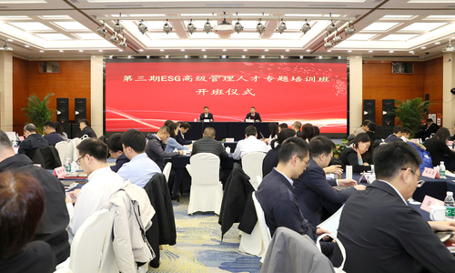 中国质量认证中心颁发国内首批ESG管理人员能力评价证书1