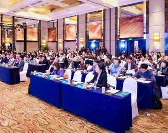 中国质量认证中心受邀参加第十七届中国可持续信息披露国际研讨会