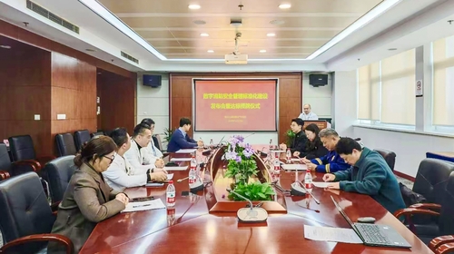 中国质量认证中心现代服务业评测业务操作中心联合召开数字消防安全管理标准化建设项目发布会暨达标授牌仪式1