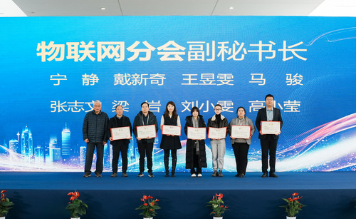 中国质量认证中心参加2024世界智能制造大会2