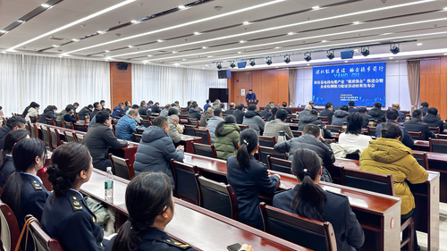 中国质量认证中心青岛分中心联合主办阳谷县电线电缆产业“提质强企”推进会暨企业检测能力验证活动结果发布会