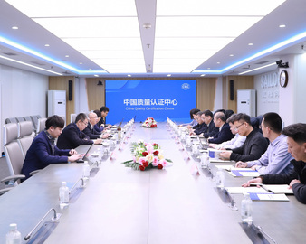 中国通信建设集团有限公司一行到访中国质量认证中心