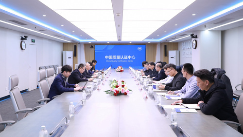 中国通信建设集团有限公司一行到访中国质量认证中心1