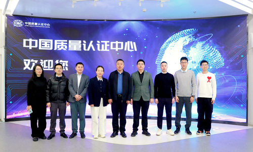 阳光电源股份有限公司一行到访中国质量认证中心2