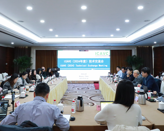 中国质量认证中心承办国际碳核算核查理事会2024年度技术交流会