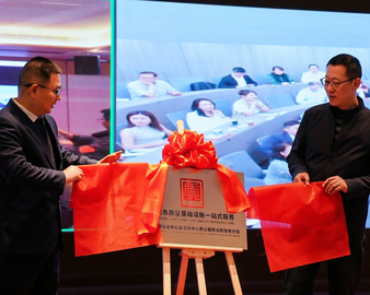 扬帆南洋寻机遇 布局全球开新篇丨中国质量认证中心武汉分中心质量服务站新加坡分站揭牌成立