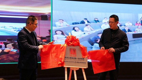 中国质量认证中心武汉分中心质量服务站新加坡分站揭牌成立