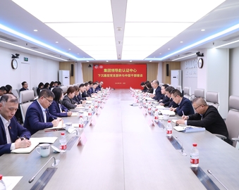 许增德赴中国质量认证中心调研并督导党员领导干部民主生活会