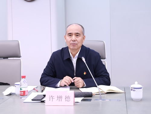 许增德赴中国质量认证中心调研并督导党员领导干部民主生活会2