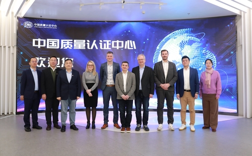 英国宾利汽车有限公司、奥迪（中国）企业管理有限公司一行到访中国质量认证中心2